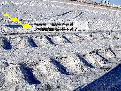 各有擅长！Jeep全系车型冰雪路面试驾\(2\)