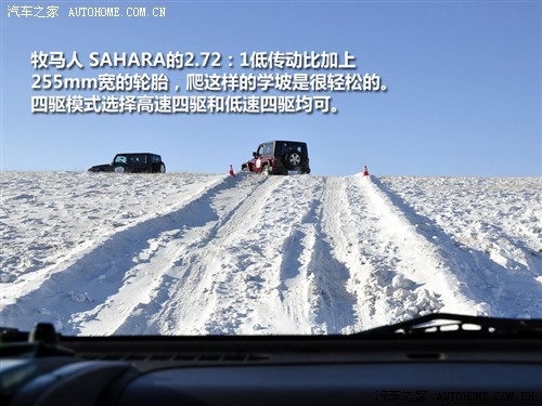 各有擅长！Jeep全系车型冰雪路面试驾\(4\)