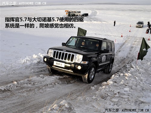 各有擅长！Jeep全系车型冰雪路面试驾\(3\)