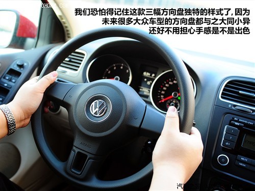 大众代言人 测试高尔夫6 1.4TSI+DSG\(2\)