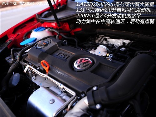 大众代言人 测试高尔夫6 1.4TSI+DSG\(6\)