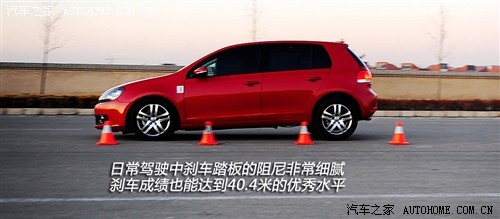 大众代言人 测试高尔夫6 1.4TSI+DSG\(8\)