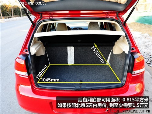 大众代言人 测试高尔夫6 1.4TSI+DSG\(5\)