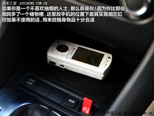 大众代言人 测试高尔夫6 1.4TSI+DSG\(4\)