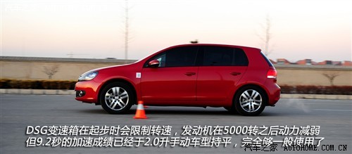 大众代言人 测试高尔夫6 1.4TSI+DSG\(8\)