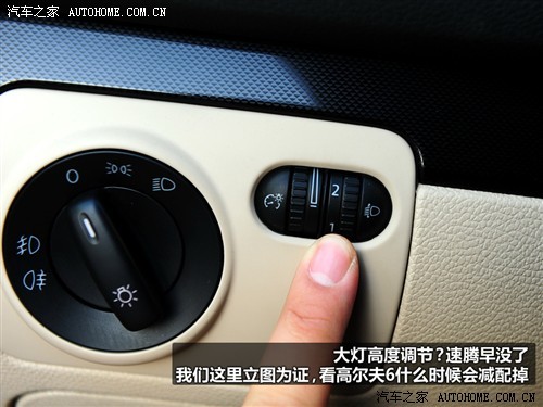 大众代言人 测试高尔夫6 1.4TSI+DSG\(2\)