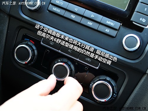 大众代言人 测试高尔夫6 1.4TSI+DSG\(2\)