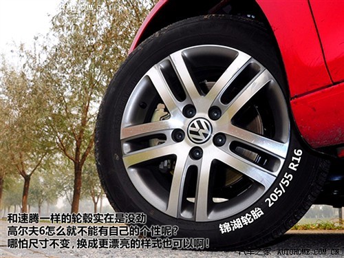 大众代言人 测试高尔夫6 1.4TSI+DSG