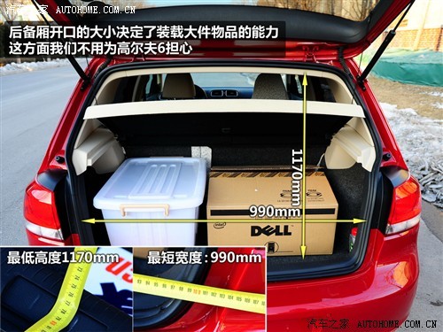 大众代言人 测试高尔夫6 1.4TSI+DSG\(5\)