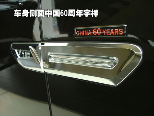 至高尊荣 广州首台BMW 760Li 60周年庆典版交付