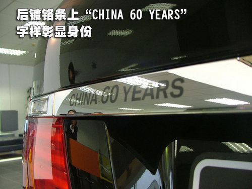 至高尊荣 广州首台BMW 760Li 60周年庆典版交付