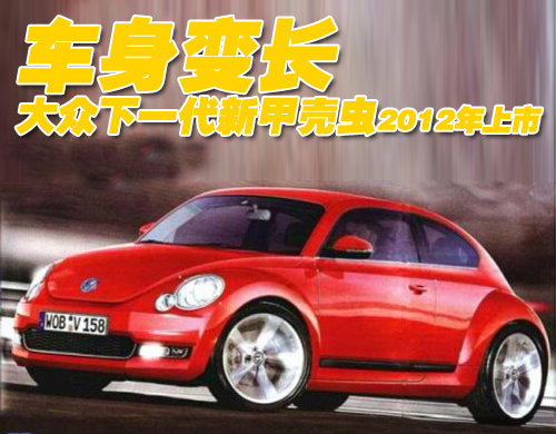 2011款宝马X5领衔 本周5款全新车型曝光\(2\)