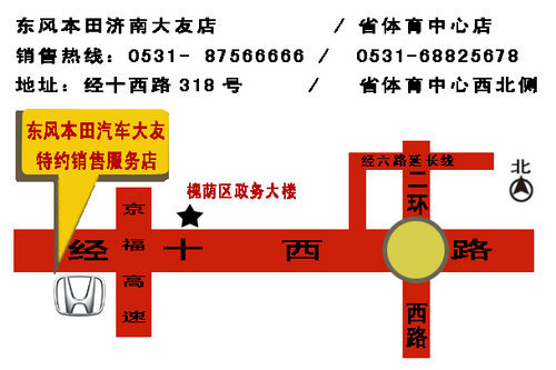 选择思铂睿，选择尚？品生活—大友本田思铂睿车主访谈录