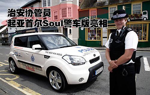 盘点09年九款海外最新警车\(组图\)\(5\)