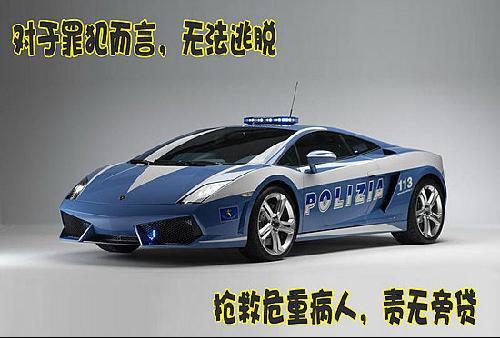 盘点09年九款海外最新警车\(组图\)\(4\)