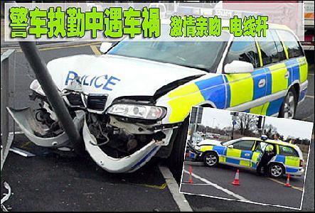 盘点09年九款海外最新警车\(组图\)\(8\)