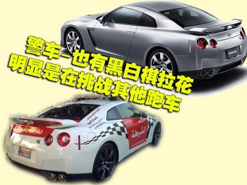 盘点09年九款海外最新警车\(组图\)\(7\)