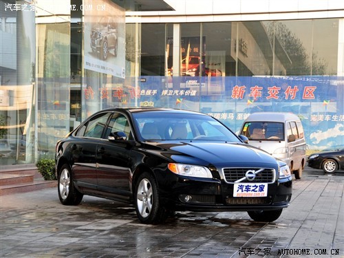 沃尔沃2010款S80L少量现车 购车无优惠