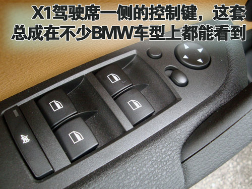 宝马X1-18i三月上市 4S店开始预订-售价30万\(2\)