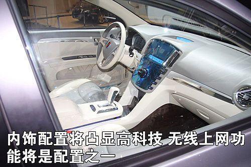 荣威350将于北京车展上市 预计售9-12万\(2\)