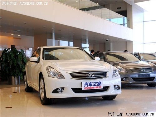 \[上海\]英菲尼迪G37在沪有现车！购车优惠1万元