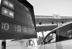 重庆车辆拟安电子牌 市民担心隐私泄露