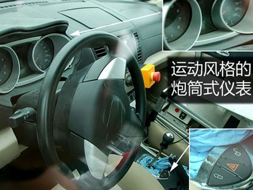 海马S3将取中文名 北京车展上市预售12-15万元