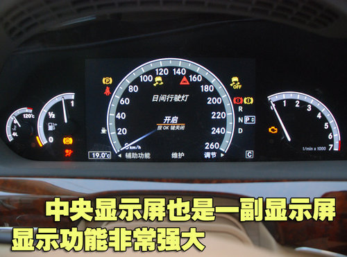 奔驰今年8款新车入华 上市时间表曝光\(6\)