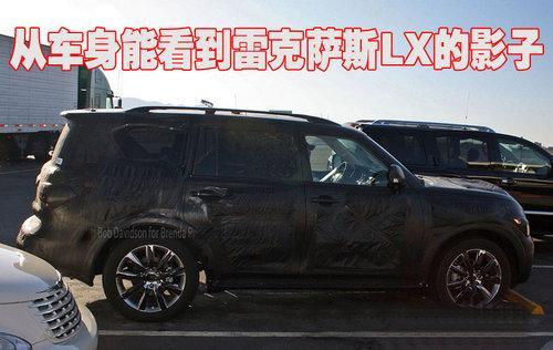 英菲尼迪QX56亮相北京车展 4S预售150万