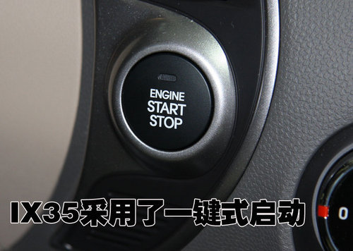 现代全新SUV-ix35接受预订 4S预售18万\(2\)