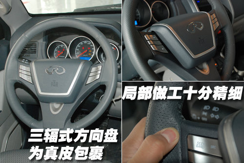 国产豪华SUV 威麟X5做工评测-细节详解\(4\)