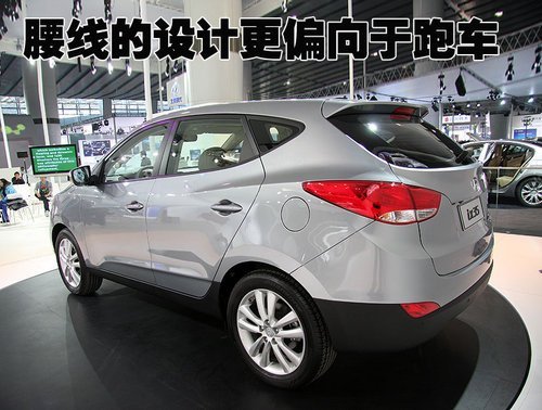 现代全新SUV-ix35接受预订 4S预售价18万