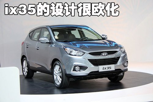 现代全新SUV-ix35接受预订 4S预售价18万