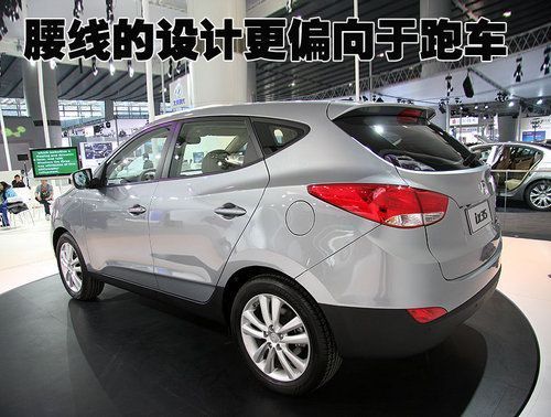 \[北京\]现代全新SUV-ix35接受预订 4S预售18万