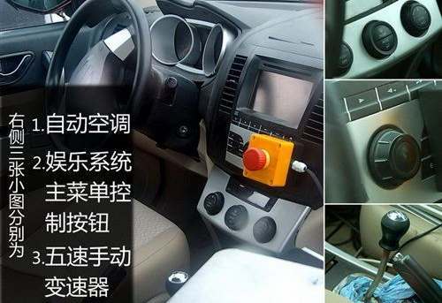 海马首款SUV车型S3 将在北京车展上市\(2\)
