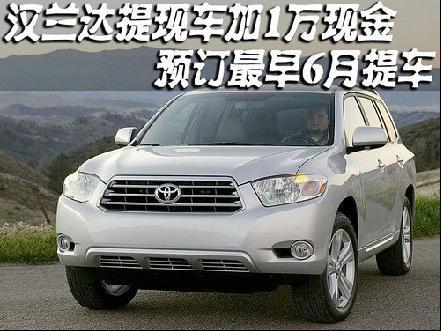 最高优惠2万元 6款日韩SUV近期市场行情汇总