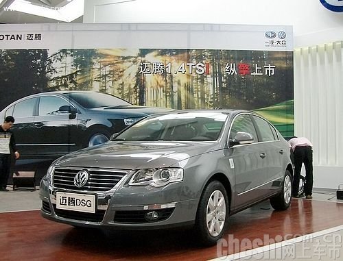 一汽大众迈腾1.4TSI 2月27日东莞纵擎上市\(3\)