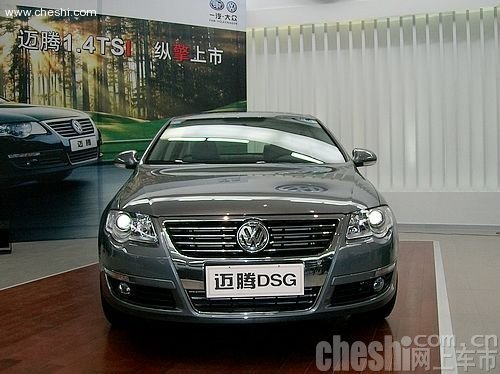 一汽大众迈腾1.4TSI 2月27日东莞纵擎上市\(3\)