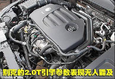 别克今年推三款新车 英朗三厢/君越2.0T/新GL8\(3\)