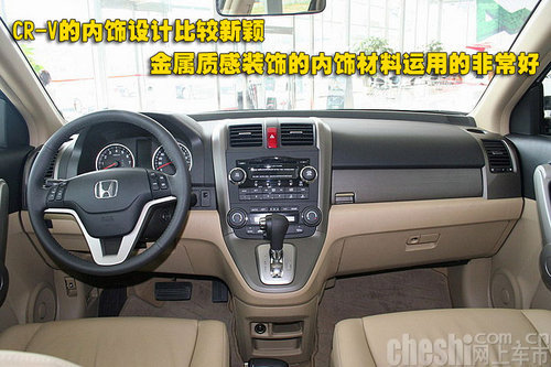 紧凑型SUV三足鼎立 途观对比CR-V和RAV4\(2\)