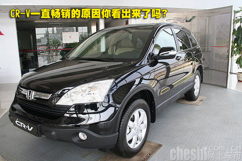 紧凑型SUV三足鼎立 途观对比CR-V和RAV4