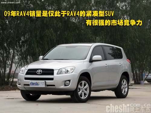 紧凑型SUV三足鼎立 途观对比CR-V和RAV4