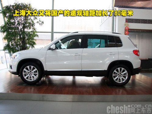 紧凑型SUV三足鼎立 途观对比CR-V和RAV4\(2\)