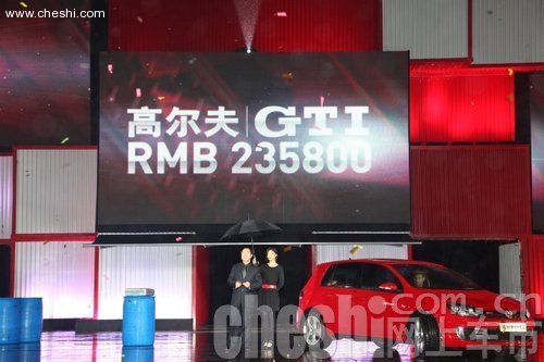 3月7日上市 高尔夫GTI 2.0TSI售价23.58万元