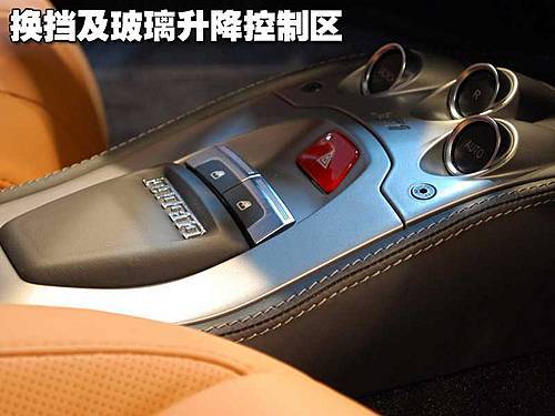 法拉利458 Italia北京车展上市 预计售390万起\(2\)