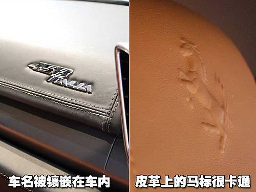 法拉利458 Italia北京车展上市 预计售390万起\(2\)
