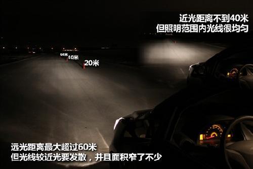 谁眼神好 6款10万元国产家轿大灯灯光对比测试\(2\)