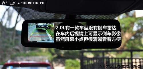 紧凑型SUV新成员 抢先试驾北京现代ix35\(2\)