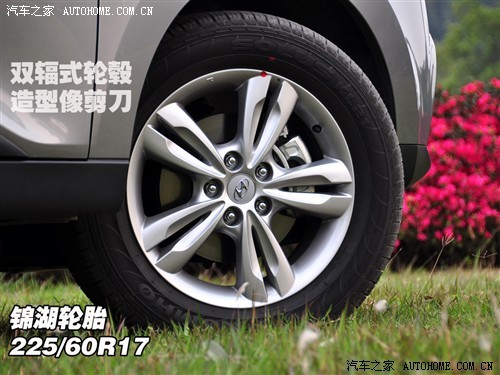 紧凑型SUV新成员 抢先试驾北京现代ix35