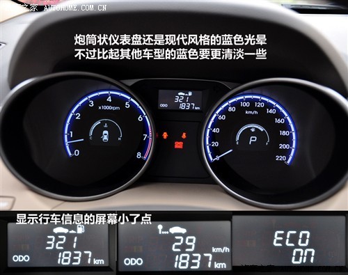 紧凑型SUV新成员 抢先试驾北京现代ix35\(2\)